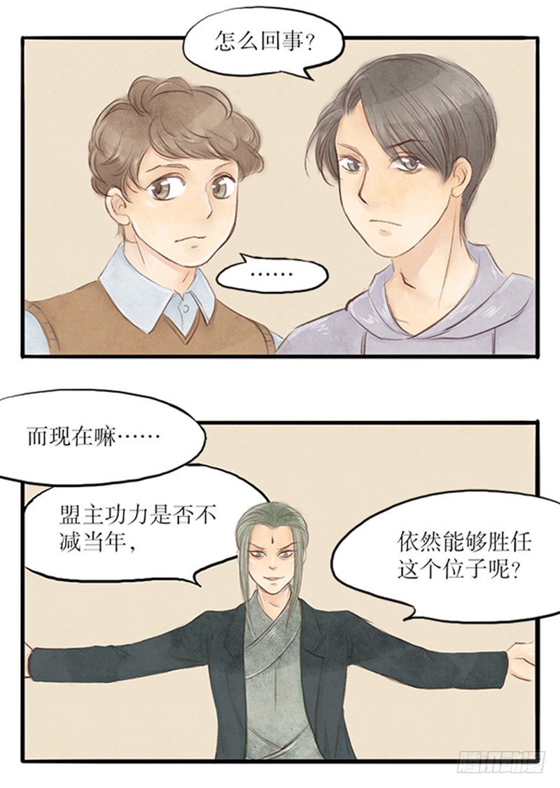 承让了~