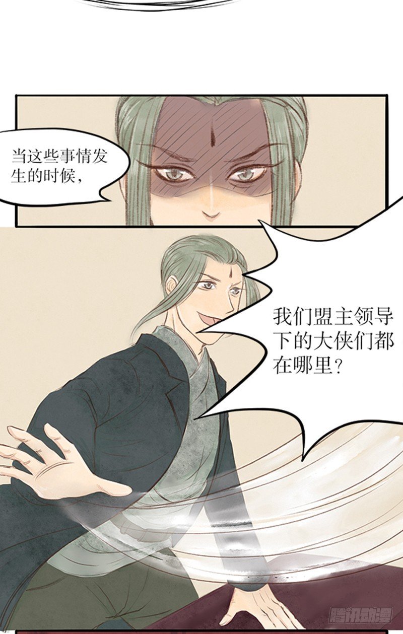 承让了~