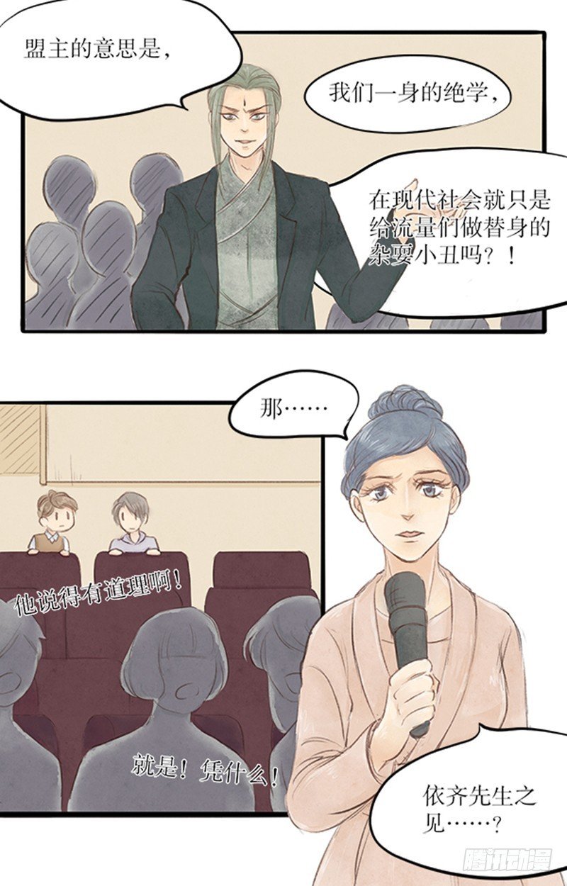 承让了~