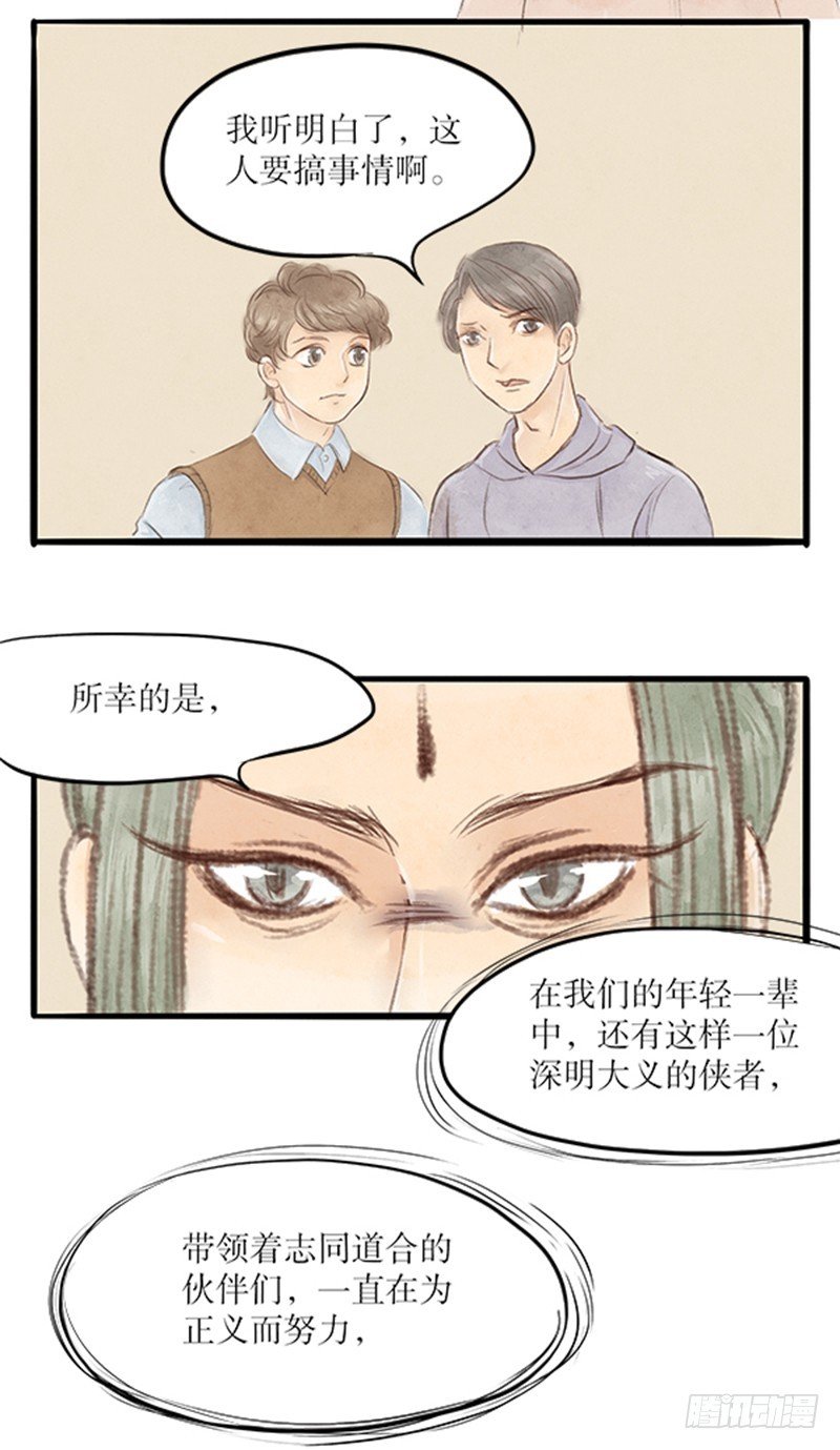 承让了~
