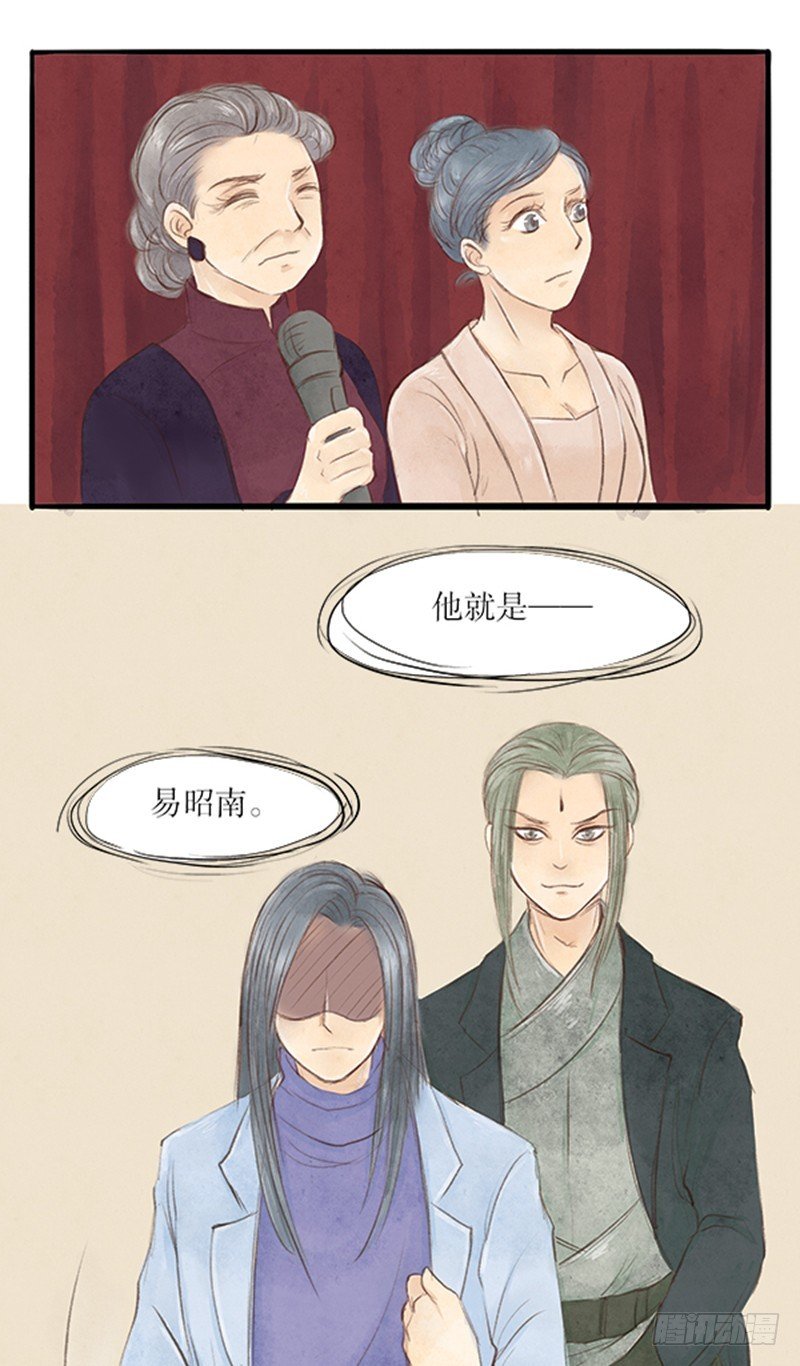 承让了~