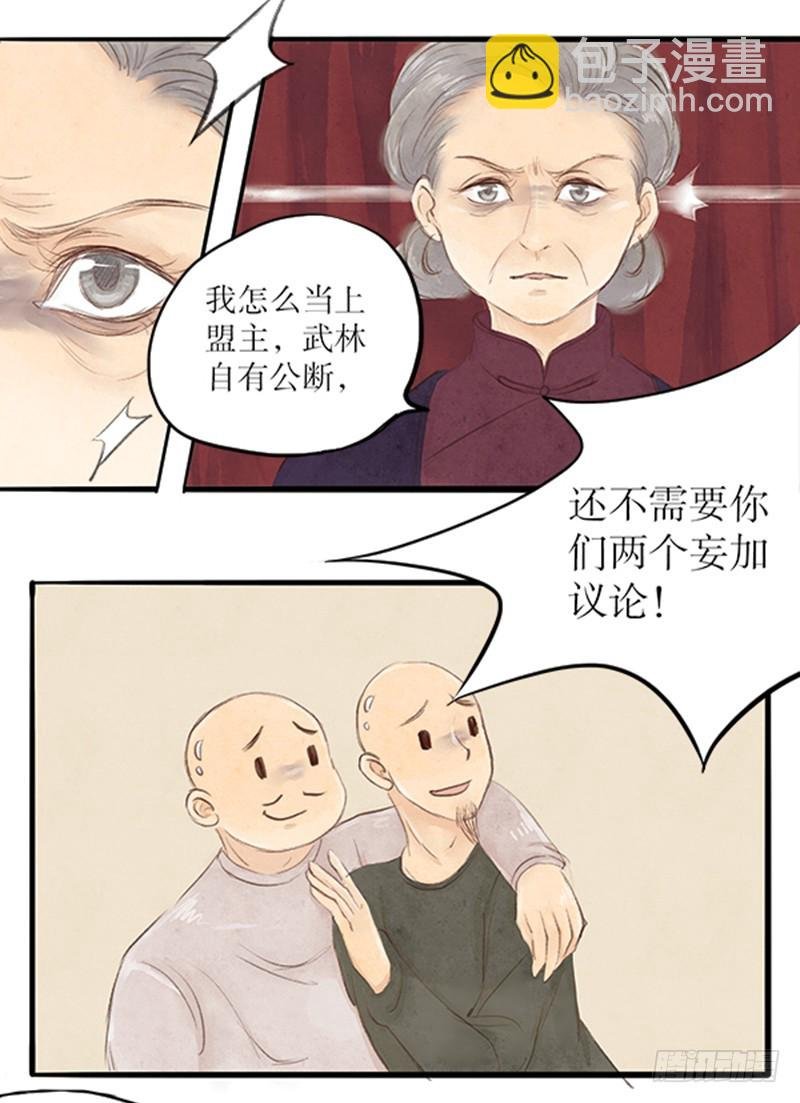 路见不平事，大侠你在哪？