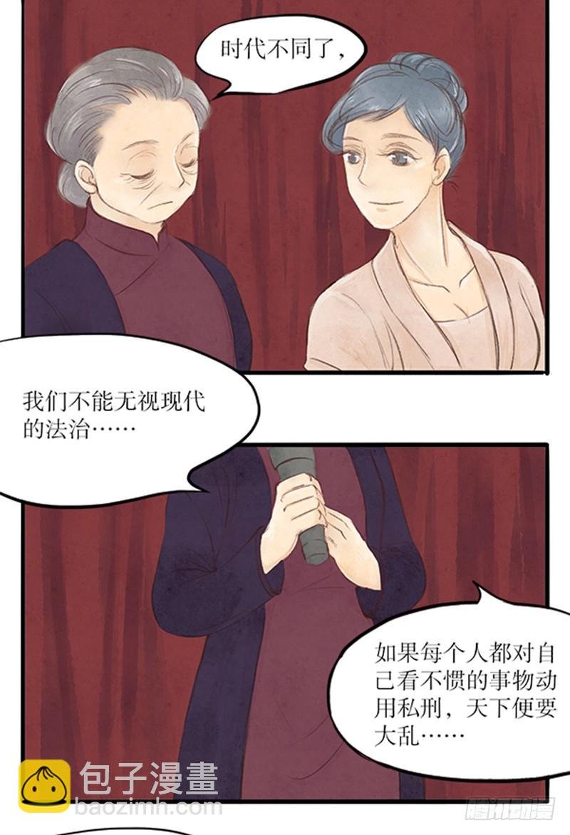 路见不平事，大侠你在哪？