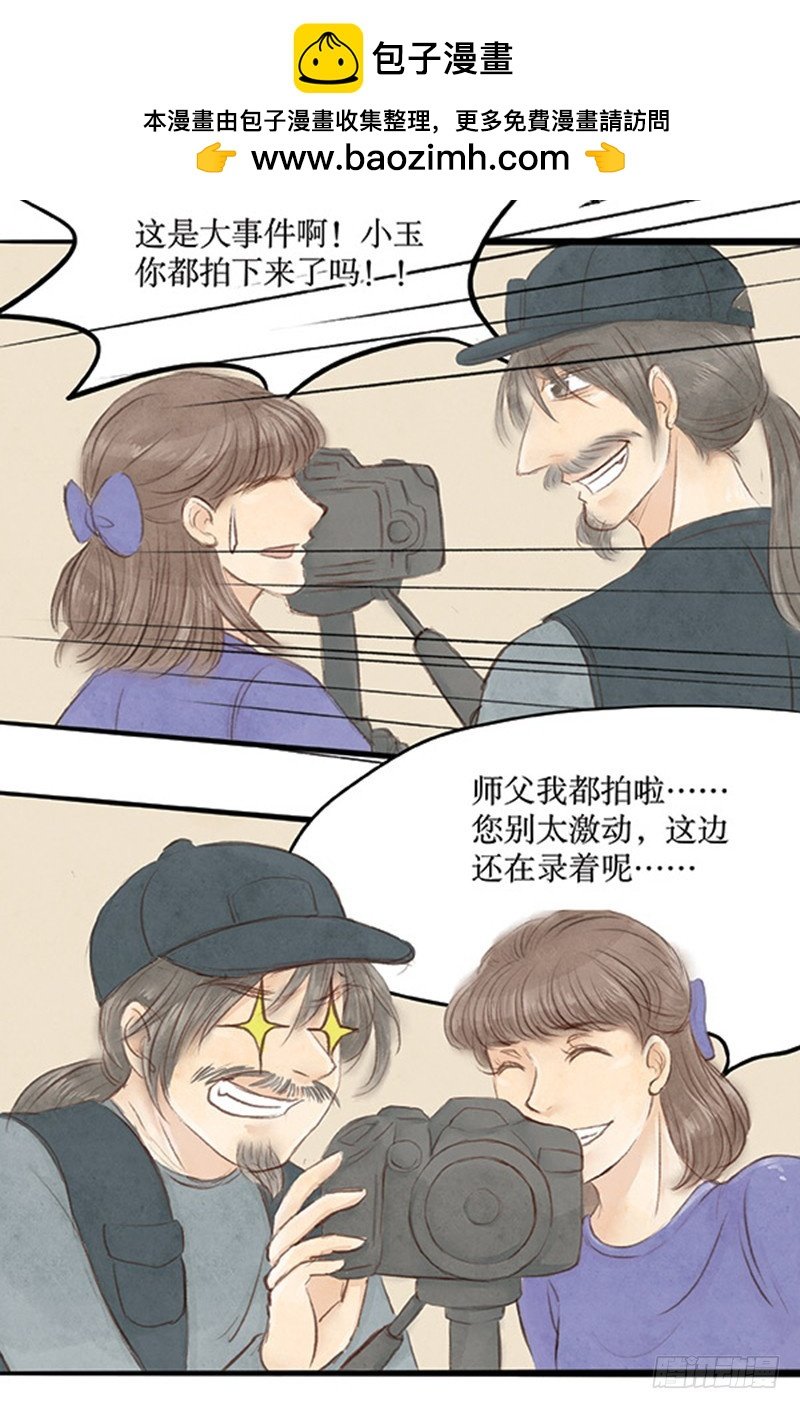 42 本世纪最大八卦