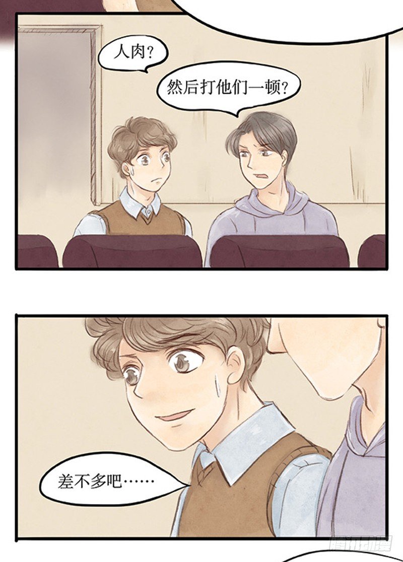 42 本世纪最大八卦