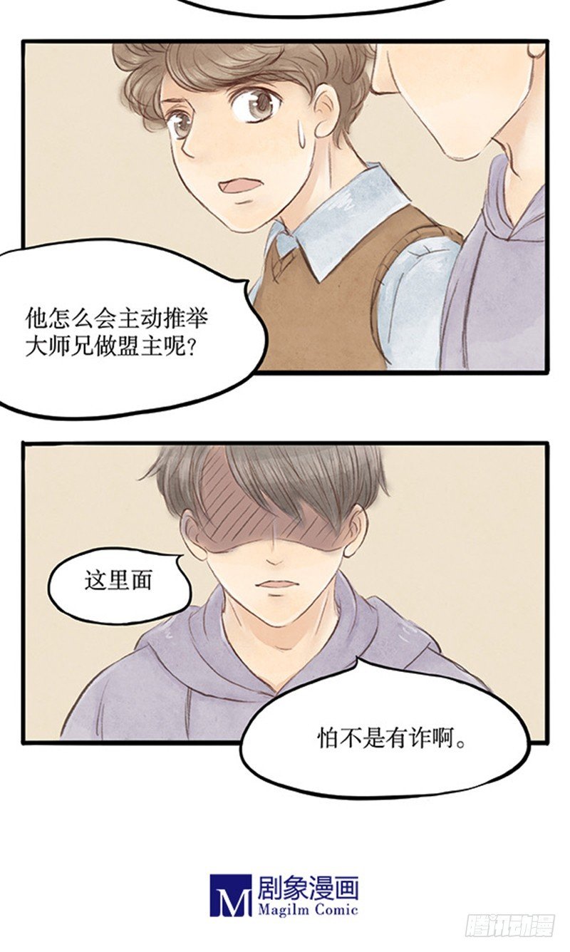42 本世纪最大八卦