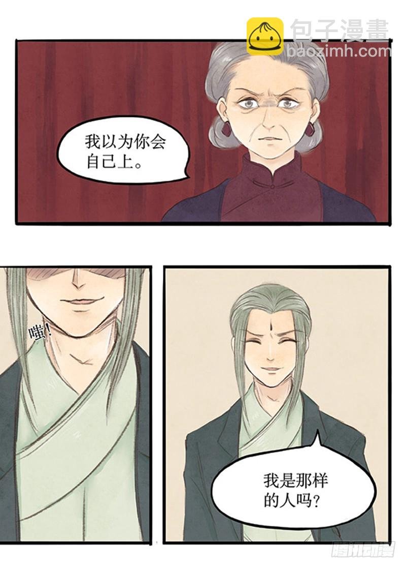 42 本世纪最大八卦
