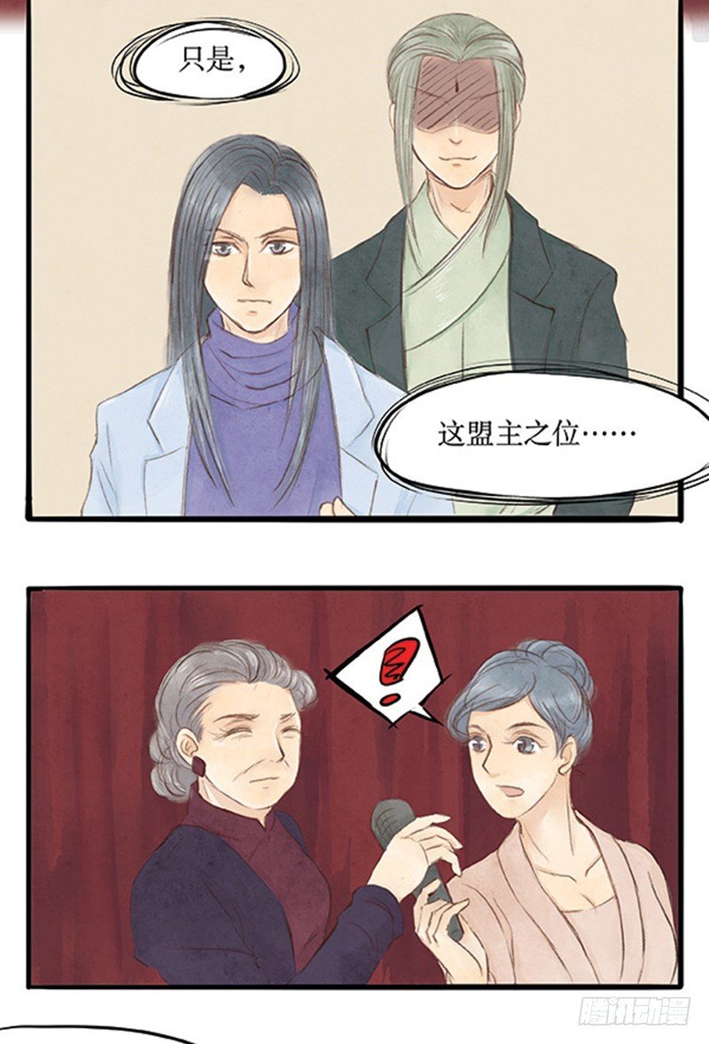 42 本世纪最大八卦