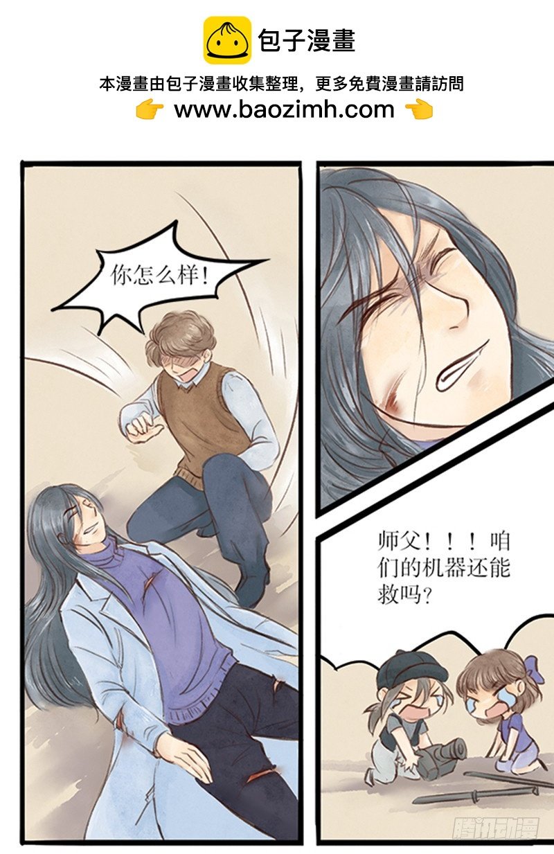 44 不想让他们失望