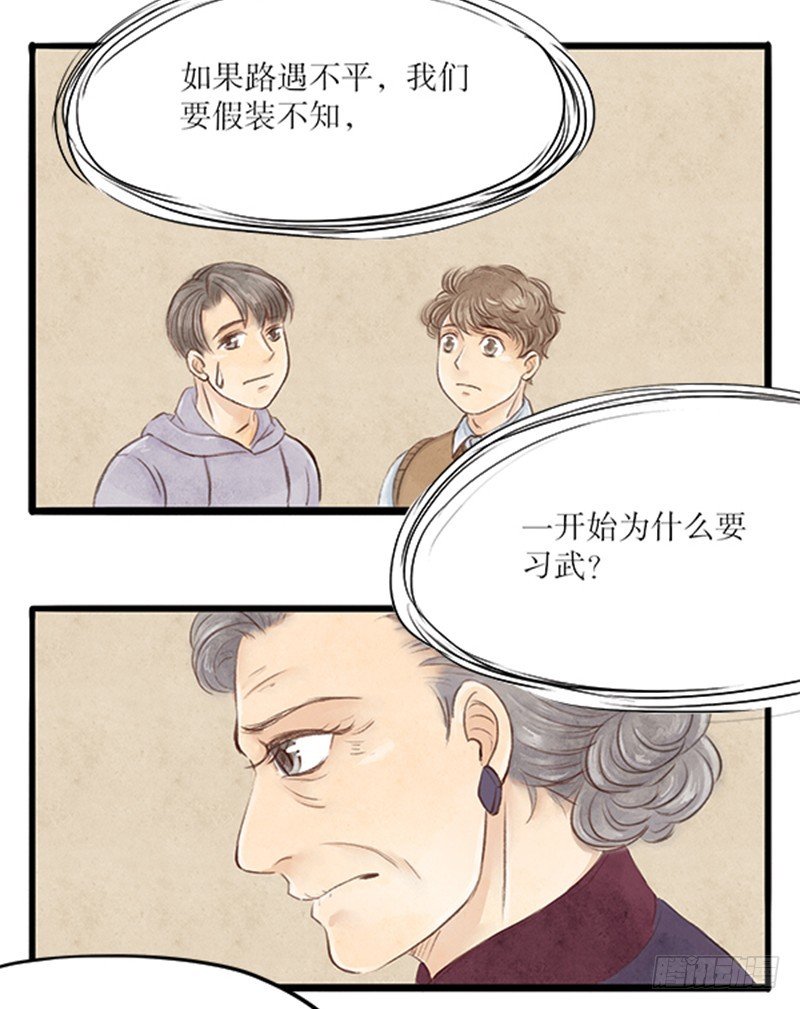 44 不想让他们失望