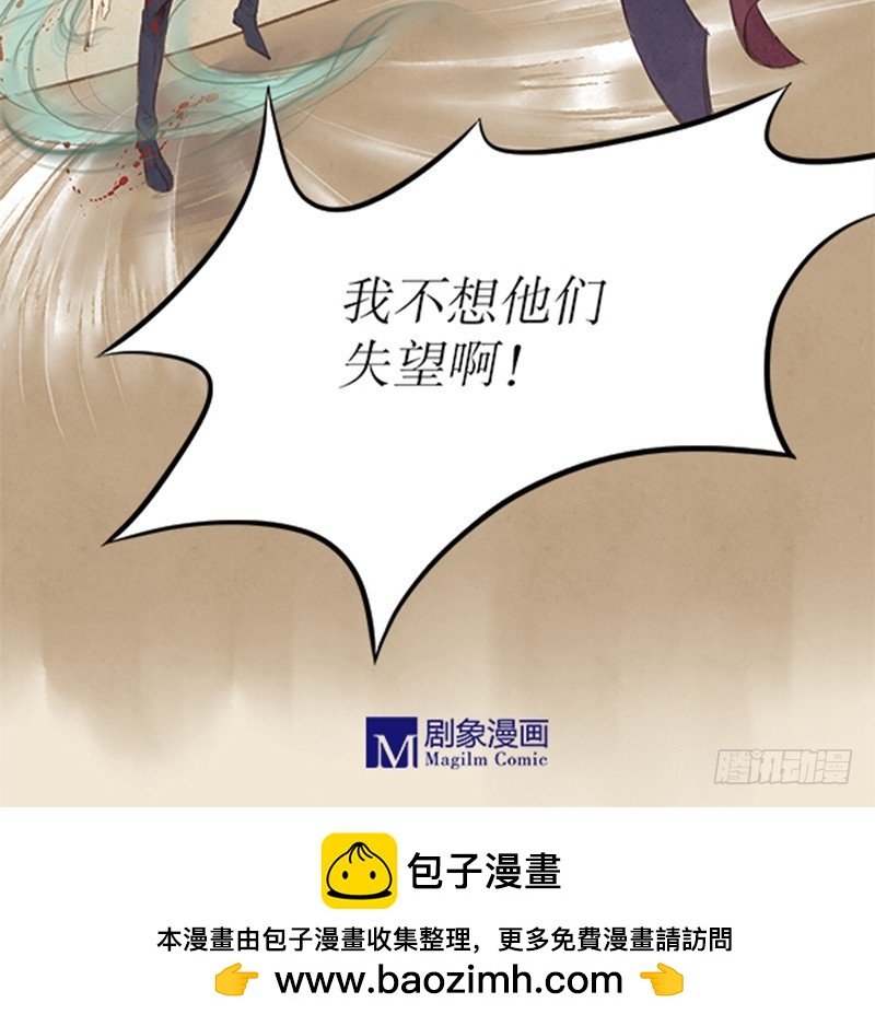44 不想让他们失望