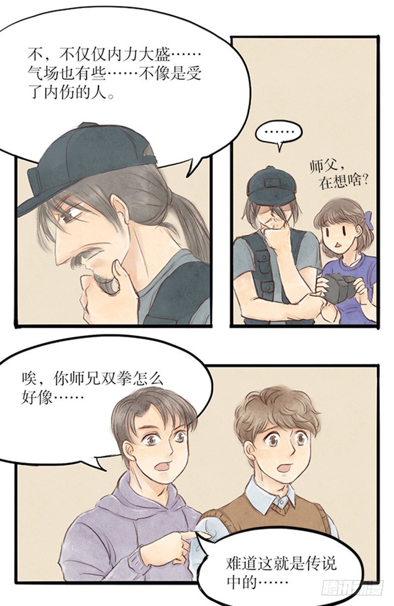 45 坚持与反转