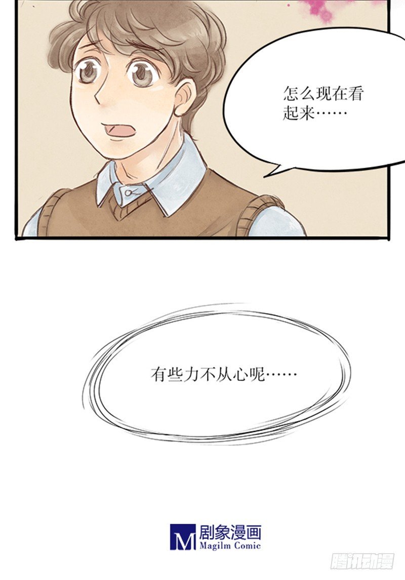 45 坚持与反转