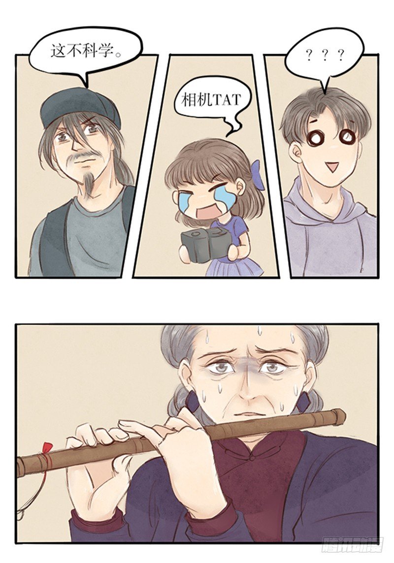 45 坚持与反转