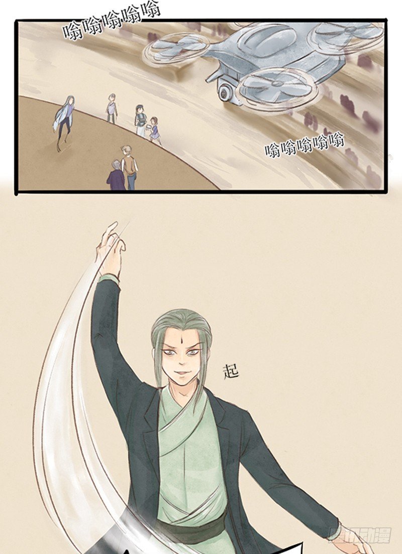 46 江湖代有人才出