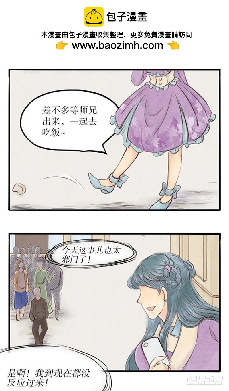 47 这是漫展，吧？...