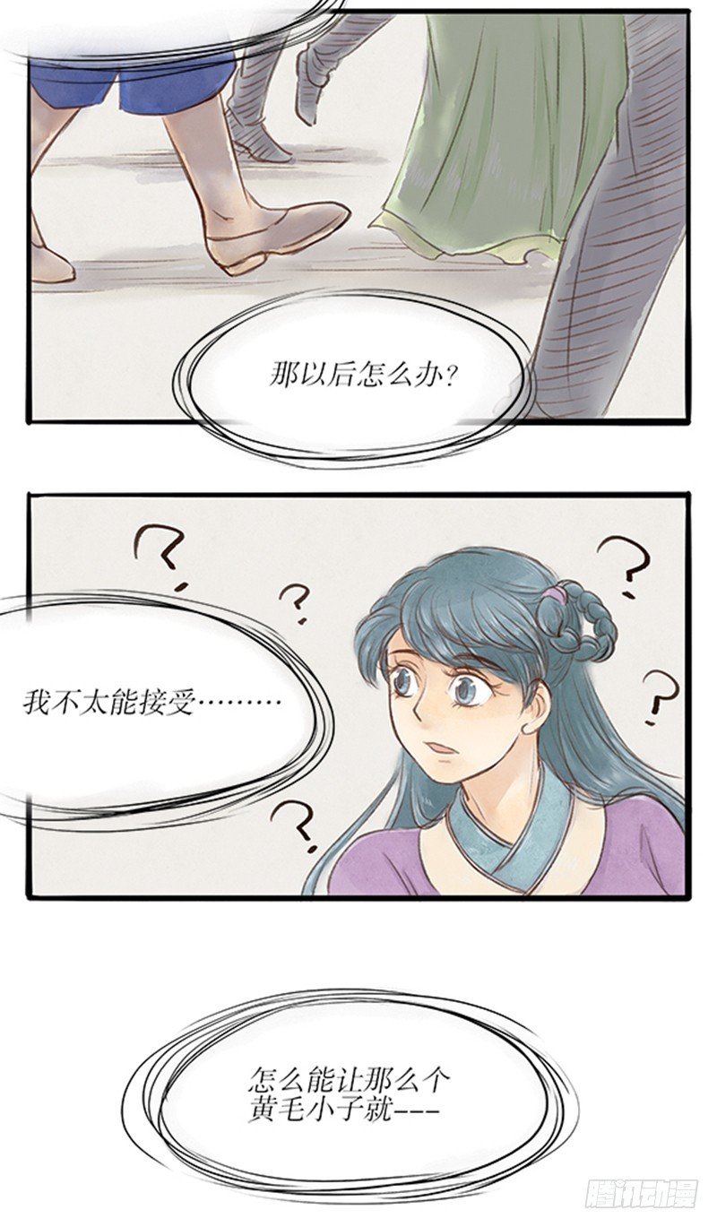 47 这是漫展，吧？...