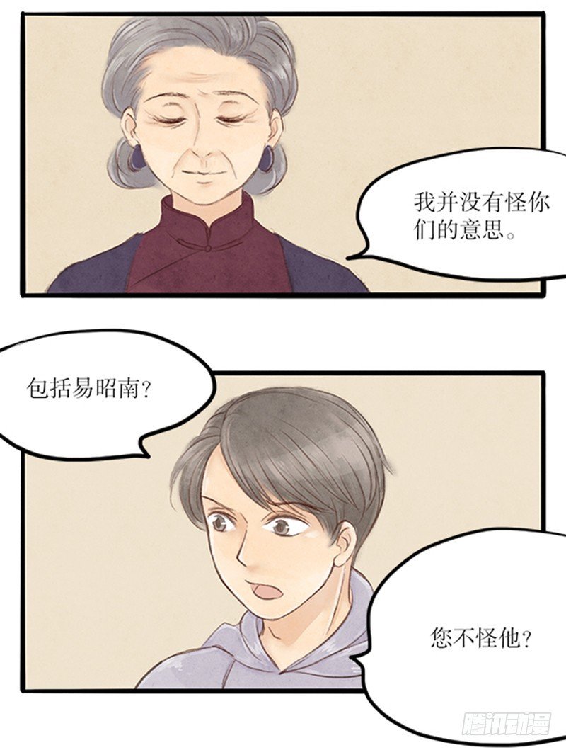 48 盟主咋就换人了呢？
