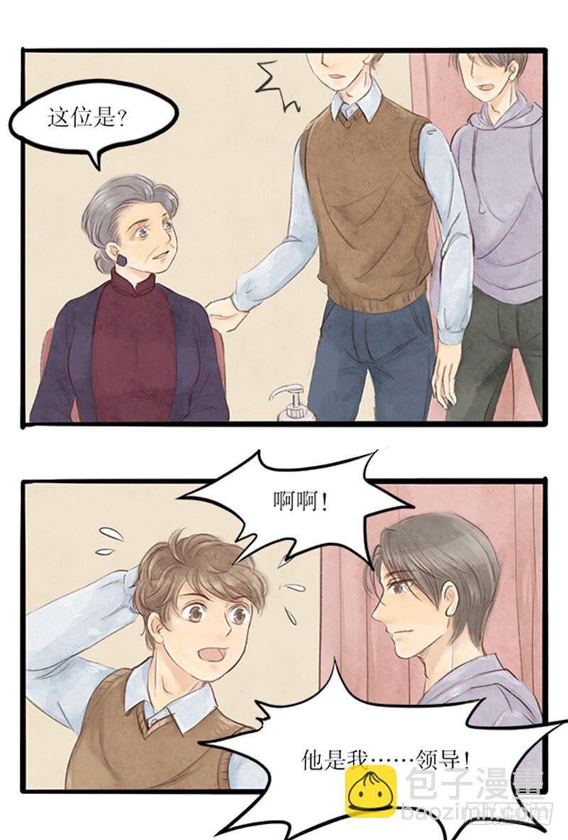 48 盟主咋就换人了呢？
