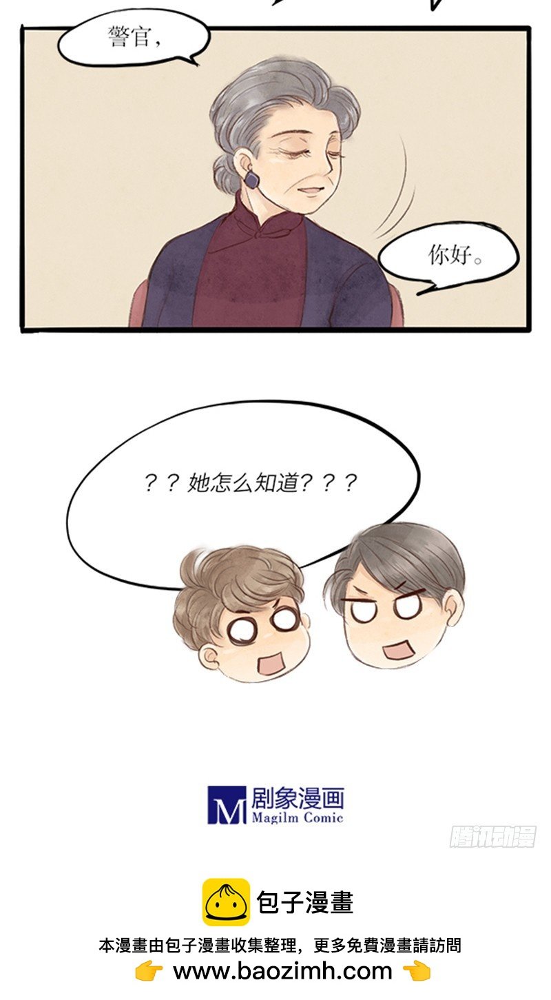48 盟主咋就换人了呢？