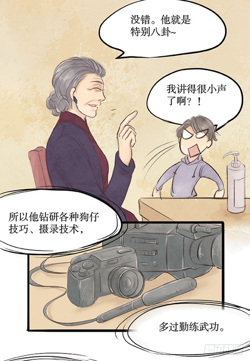 武林中人这么戏精的吗？