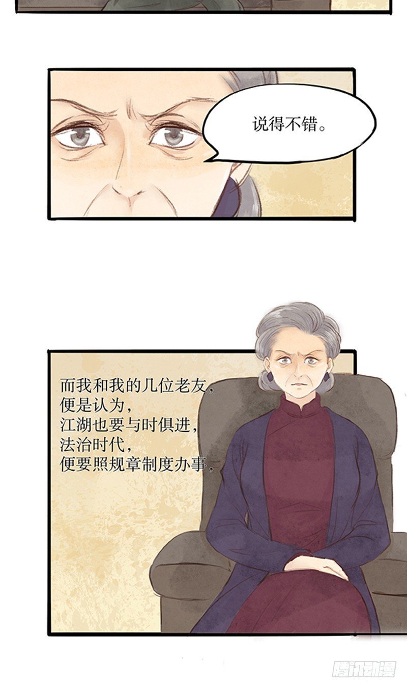 武林中人这么戏精的吗？