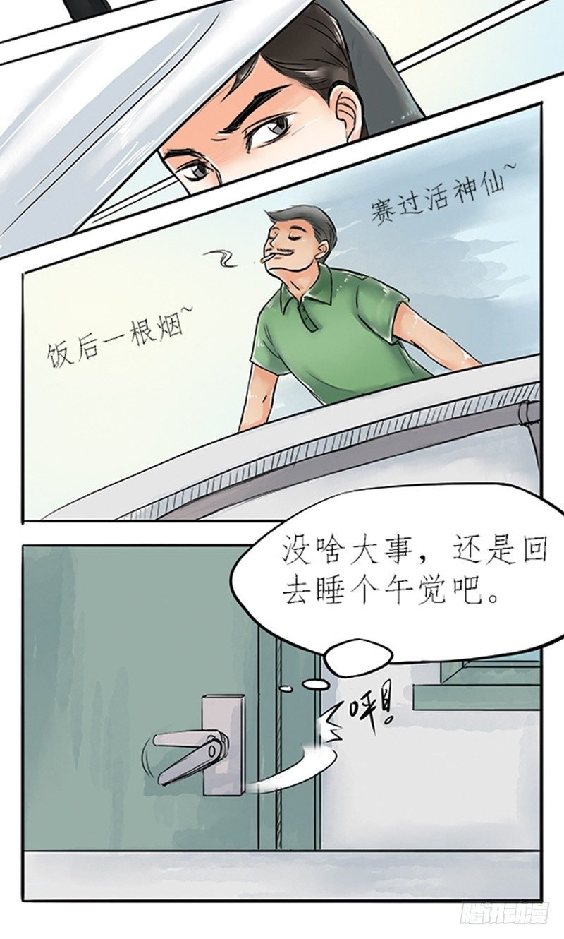 05 结婚买辆破车你在逗我？！