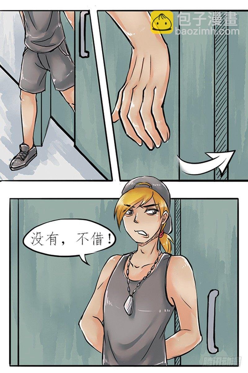 05 结婚买辆破车你在逗我？！