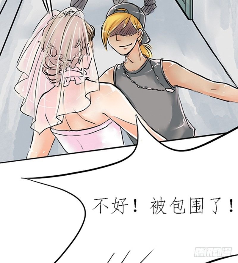 05 结婚买辆破车你在逗我？！