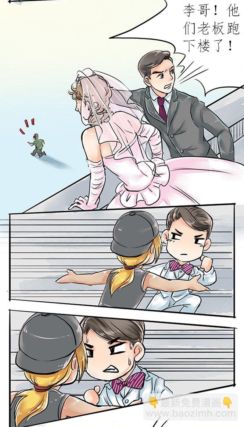 05 结婚买辆破车你在逗我？！