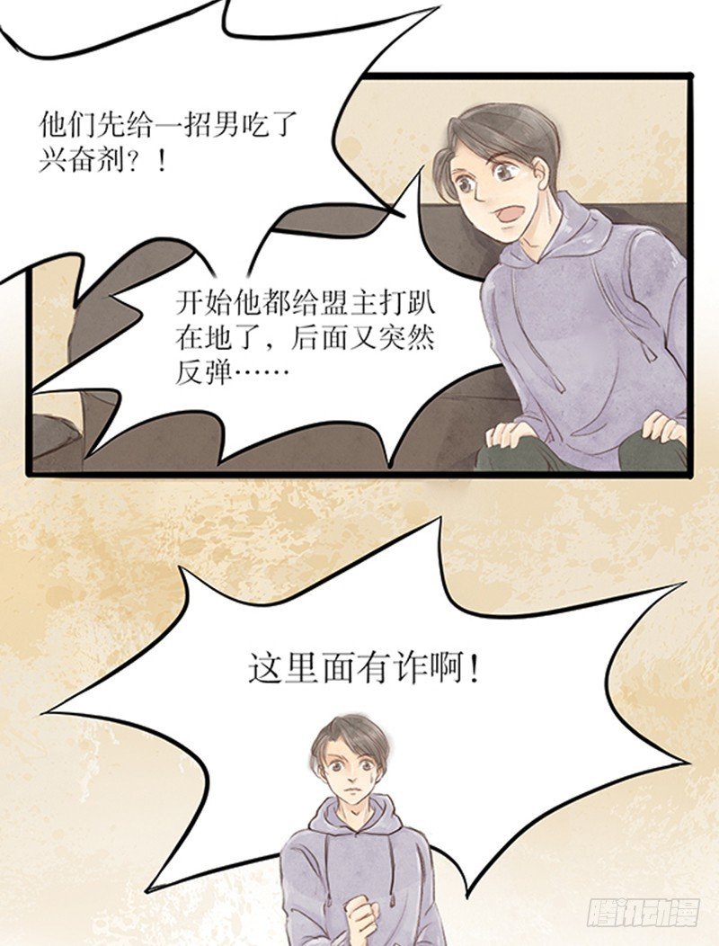 武功又高长得又帅