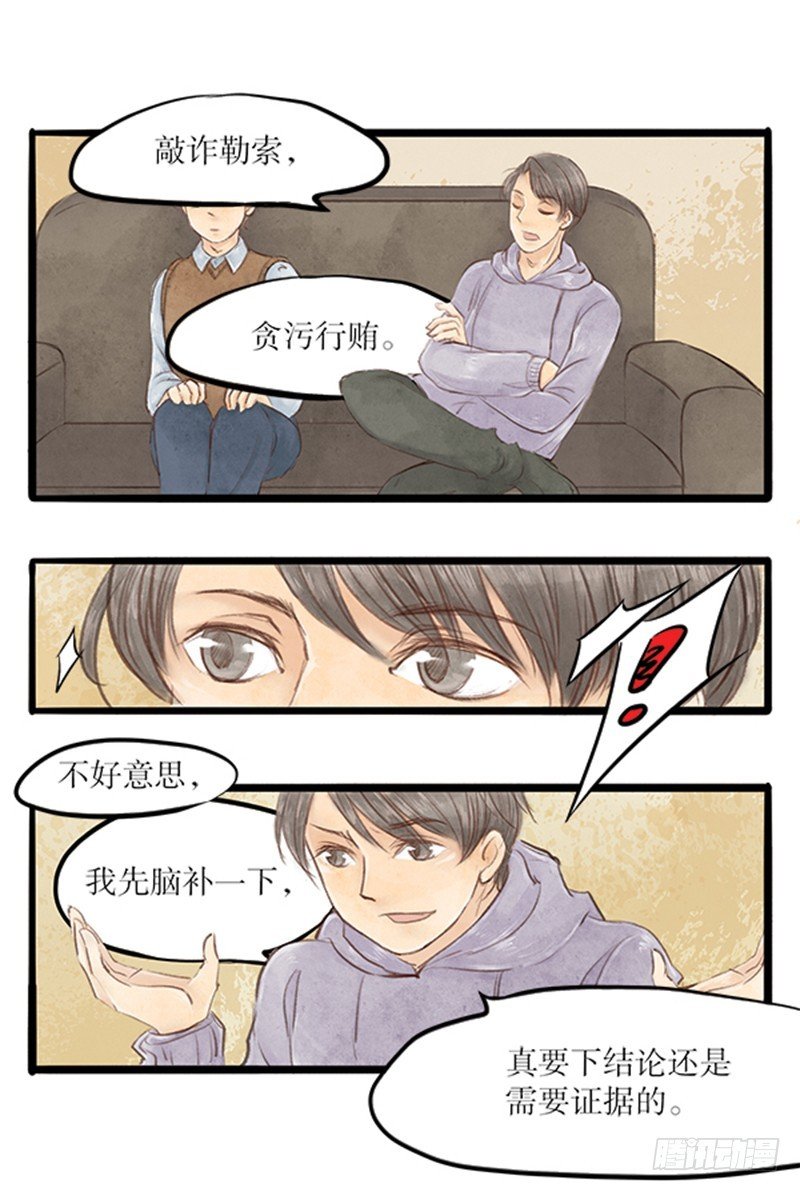 51 嫌疑人众多
