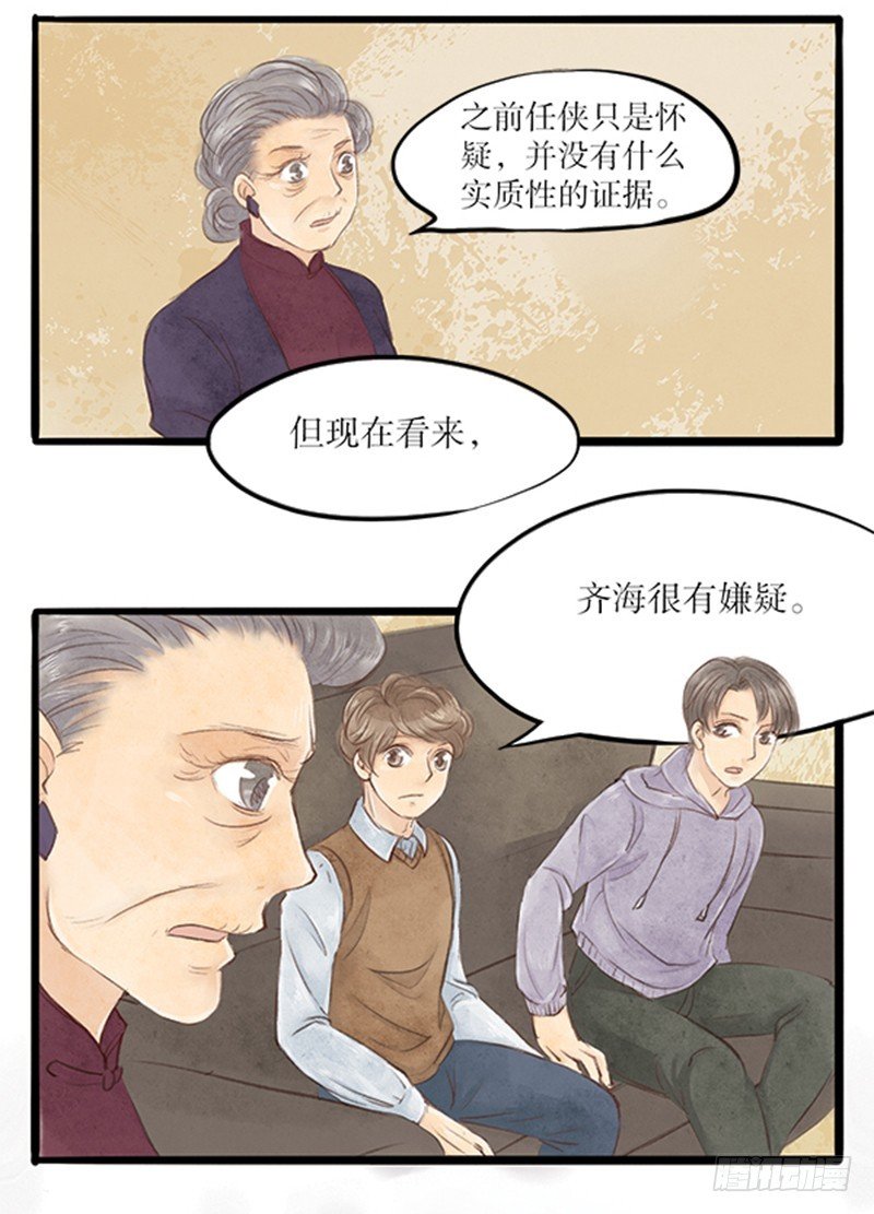 51 嫌疑人众多