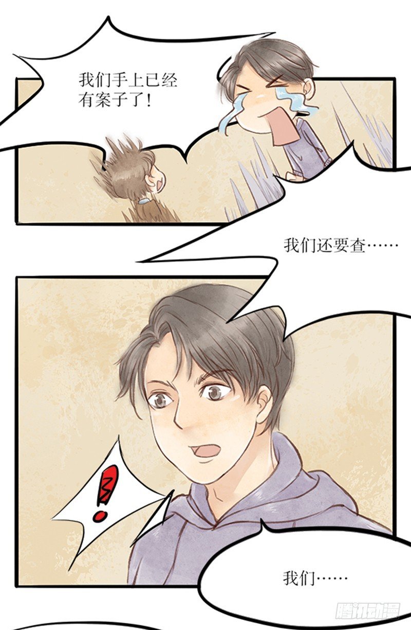 52 说好的江湖事江湖了呢？
