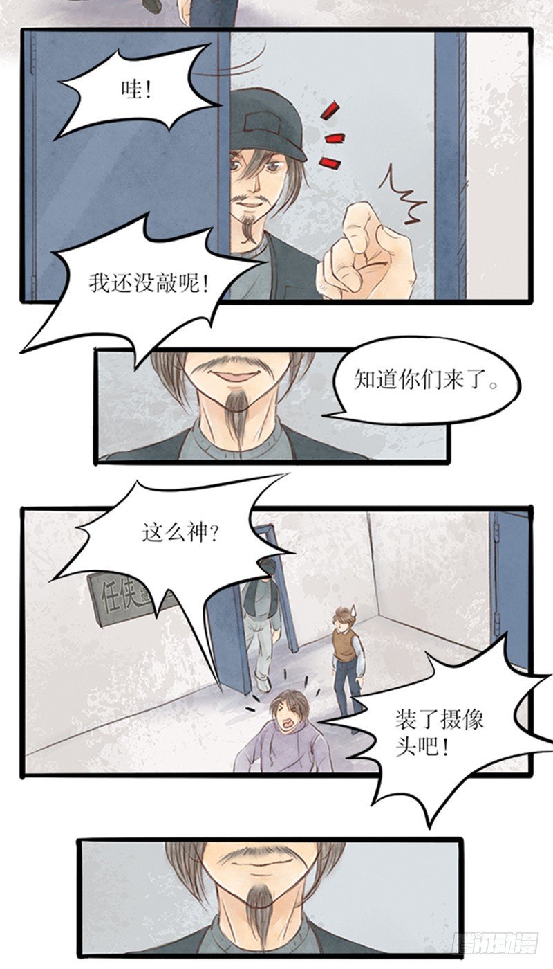 53 不得不查的案子