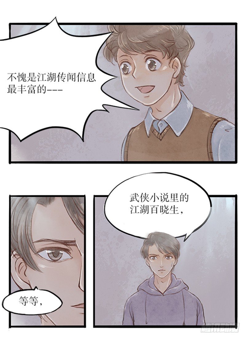 54 就看你给多少了