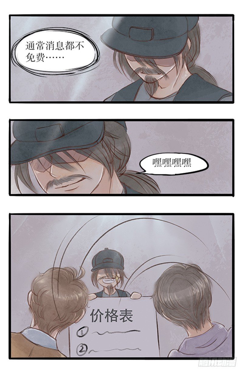 54 就看你给多少了
