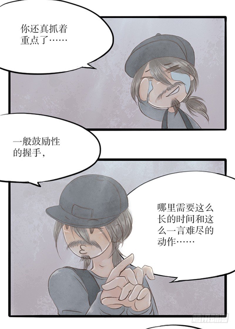 54 就看你给多少了