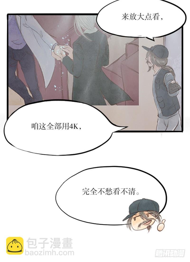 54 就看你给多少了