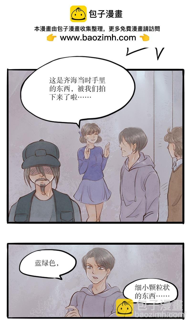 55 你看我像干啥的