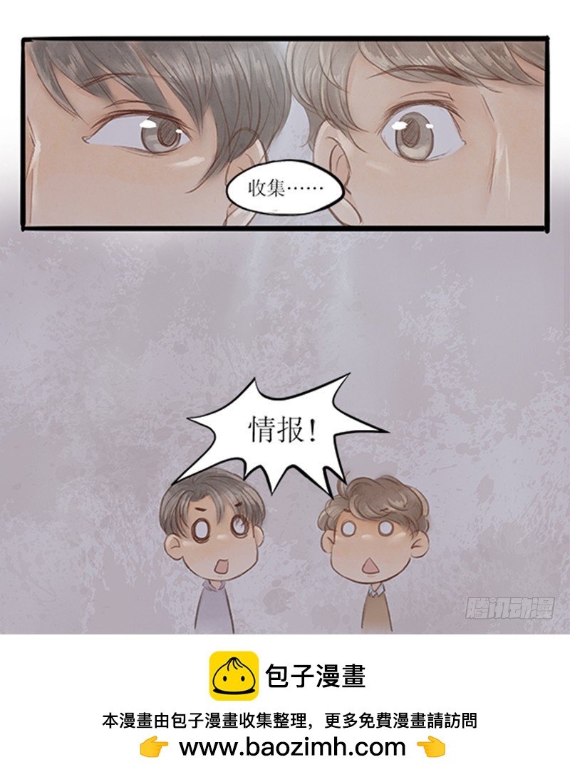 55 你看我像干啥的