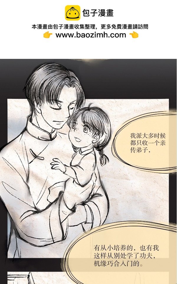 56 听大师讲过去的故事