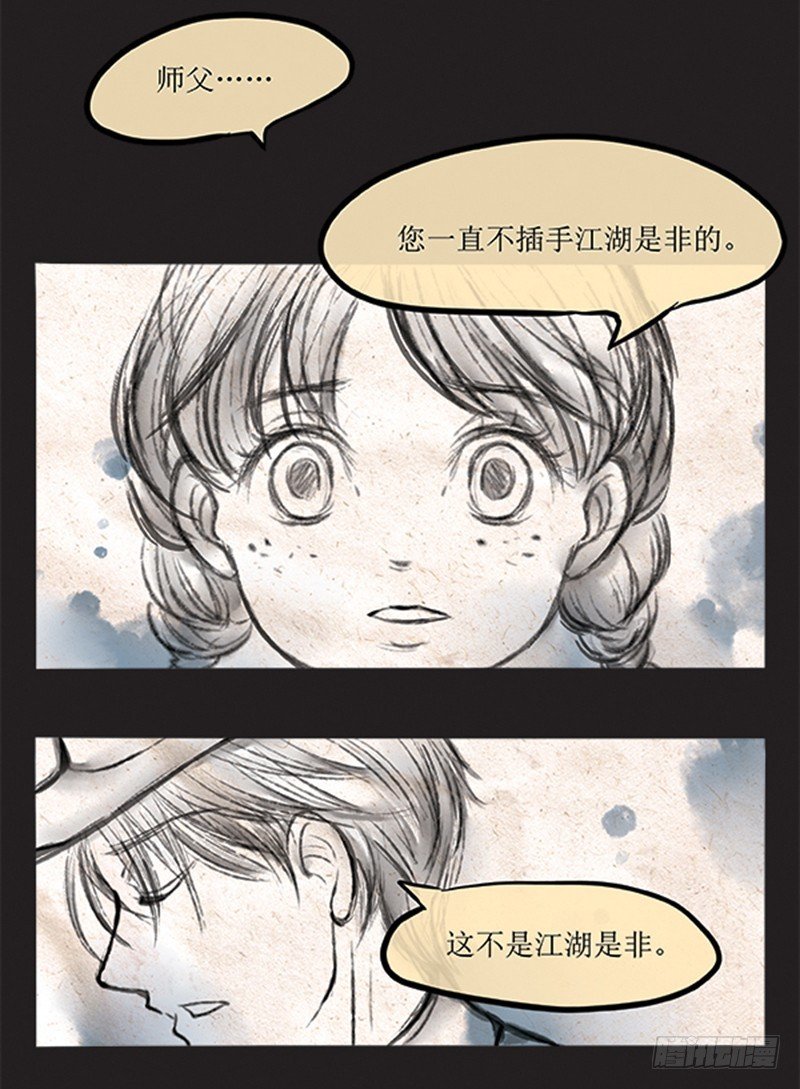 57 FLAG不能乱立
