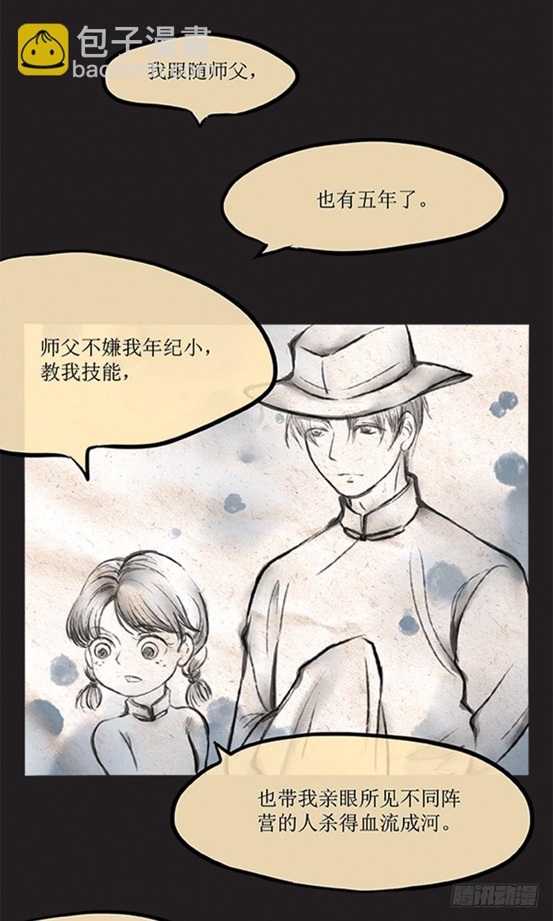 57 FLAG不能乱立