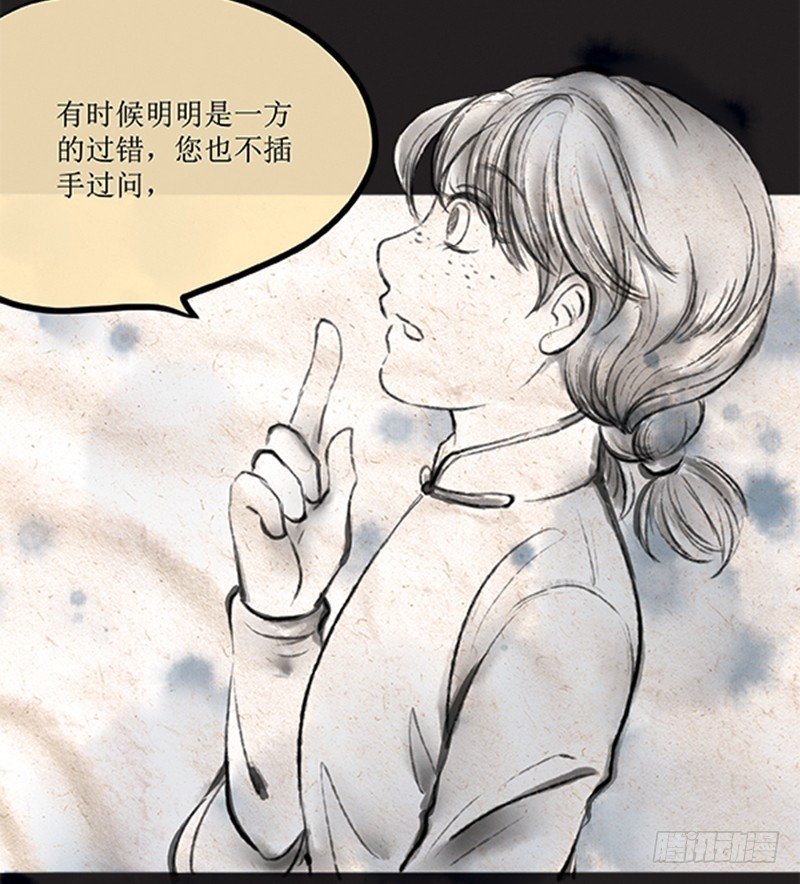57 FLAG不能乱立