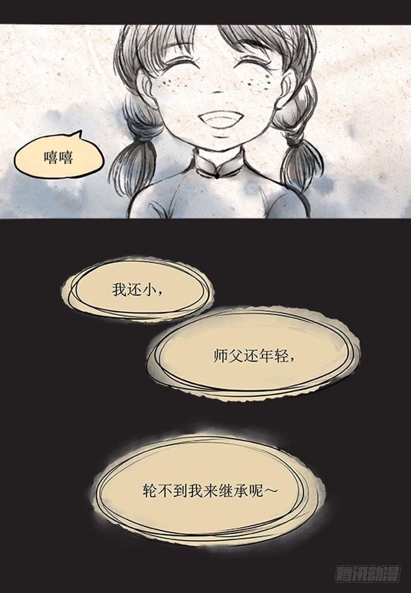 57 FLAG不能乱立