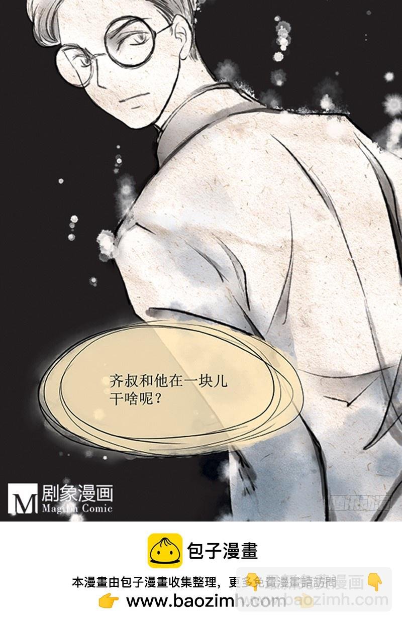 57 FLAG不能乱立