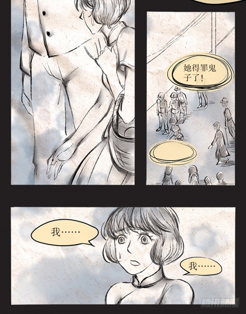 58 我有意见