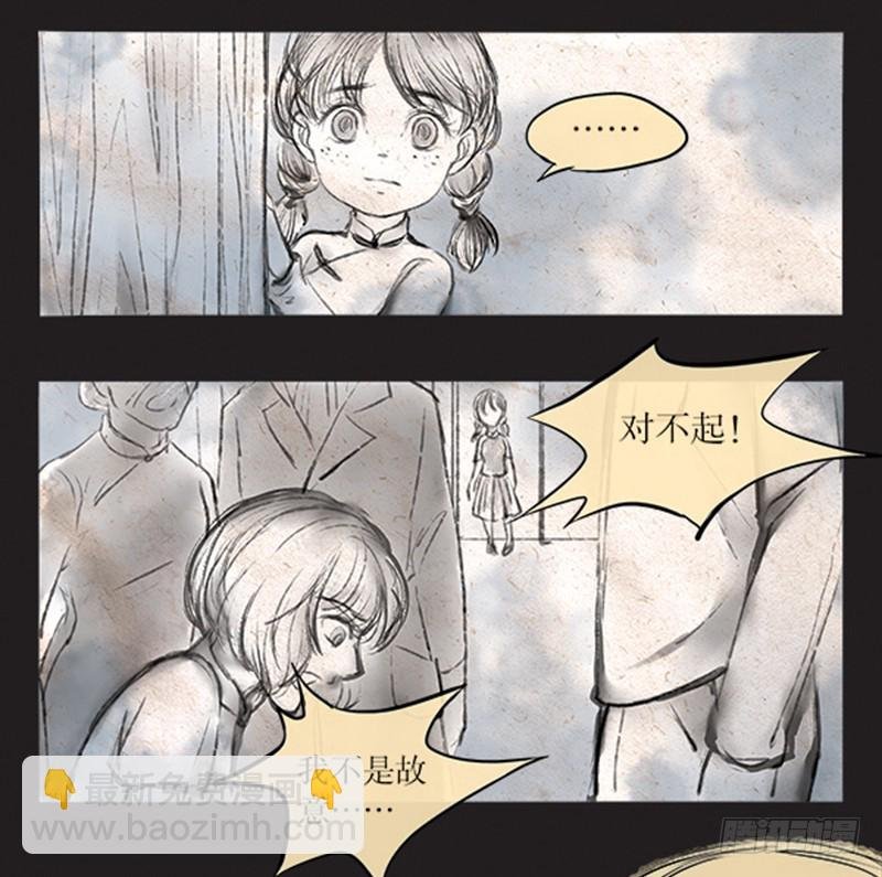 58 我有意见
