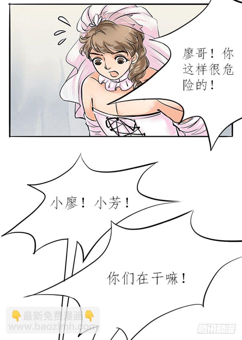 06 大师兄不好啦三师兄他要上天
